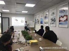 杭州翔升企业管理咨询有限公司http://www.zbfinger.com/	的简单介绍